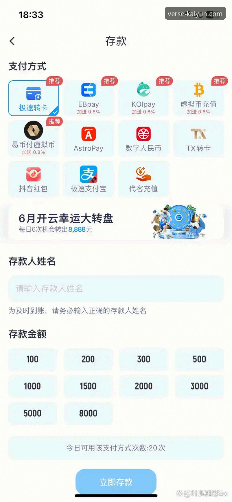 揭秘开云体育平台登录难题：你所不知道的解决之道