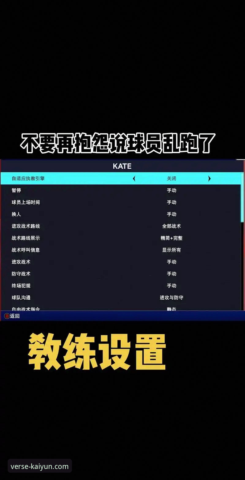 如何通过流畅的体育直播平台，深度解析一场NBA的进攻盛宴？