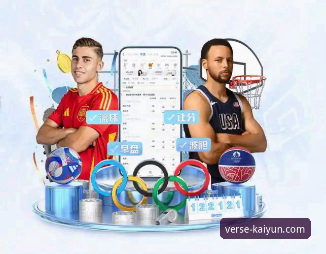 开云体育平台官方版本深度评测：哪个下载渠道最靠谱？