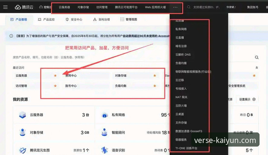开云官网无法登录怎么办？5个实战排查步骤帮你快速解决