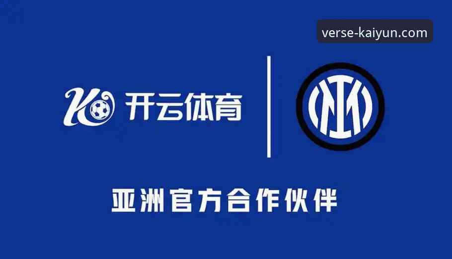 开云体育平台官方客户端安装教程最新进展：82.7MB安装包优化下载与注册全流程解析